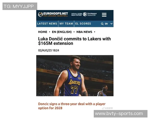 东契奇创历史单场豪华数据湖人队史第二人追平07年科比辉煌表现 东契奇创历史单场豪华数据湖人队史第二人追平07年科比辉煌表现