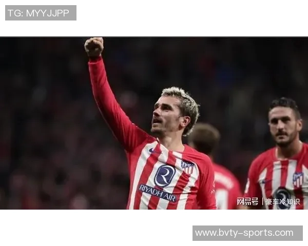 西蒙尼称赞格列兹曼200球成就呼吁珍惜其对马竞的贡献