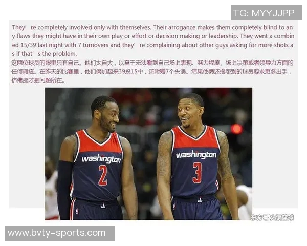 阿里纳斯谈布朗尼母亲与队友约会引发的调侃是否有更深层含义