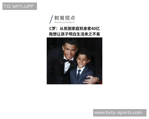 C罗表达对巴西的深厚情感与家庭纽带的独特故事