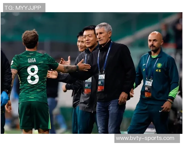 国安亚冠失利后迅速与塞蒂恩团队洽谈正式达成合作协议 国安亚冠失利后迅速与塞蒂恩团队洽谈正式达成合作协议