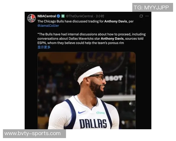 浓眉或成公牛新星追逐目标芝加哥人身份引关注合同即将到期